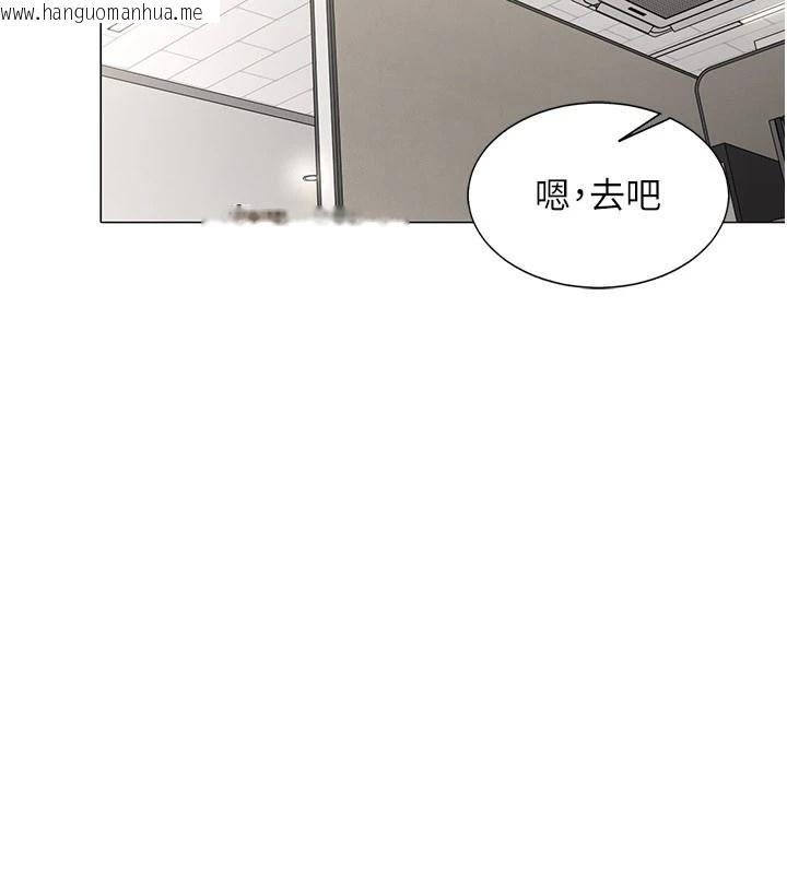 韩国漫画女同事太犯规韩漫_女同事太犯规-第1话-缺一的聊天群组在线免费阅读-韩国漫画-第45张图片