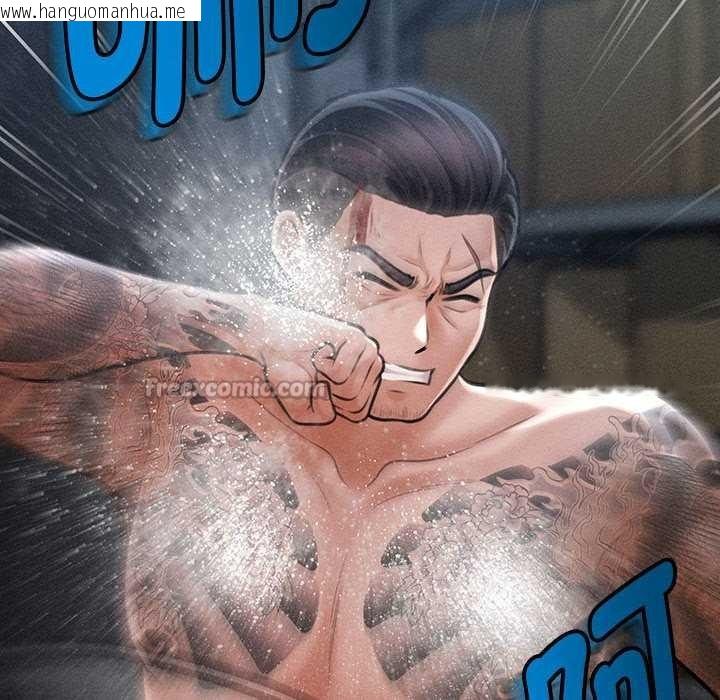 韩国漫画会长家的小儿子韩漫_会长家的小儿子-第46话在线免费阅读-韩国漫画-第112张图片