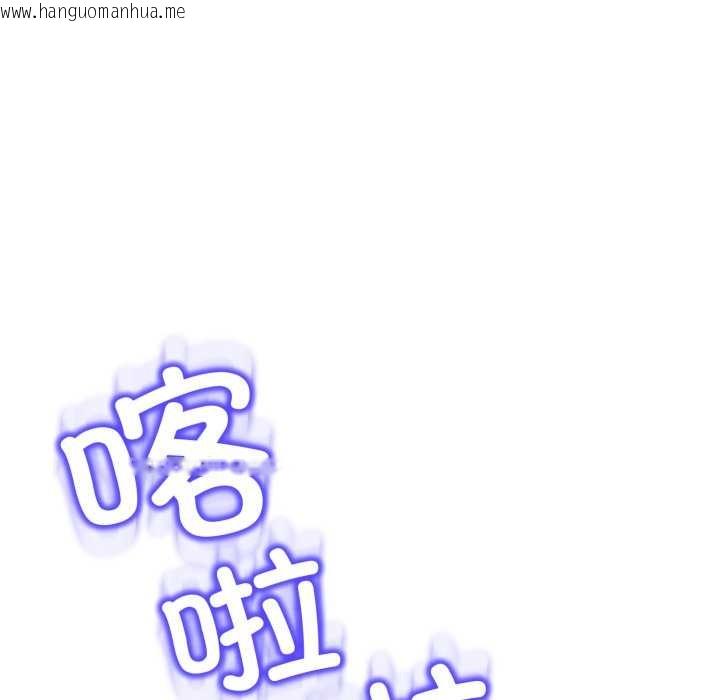 韩国漫画黑帮千金养成记/刺龙刺凤的女友韩漫_黑帮千金养成记/刺龙刺凤的女友-第7话在线免费阅读-韩国漫画-第169张图片