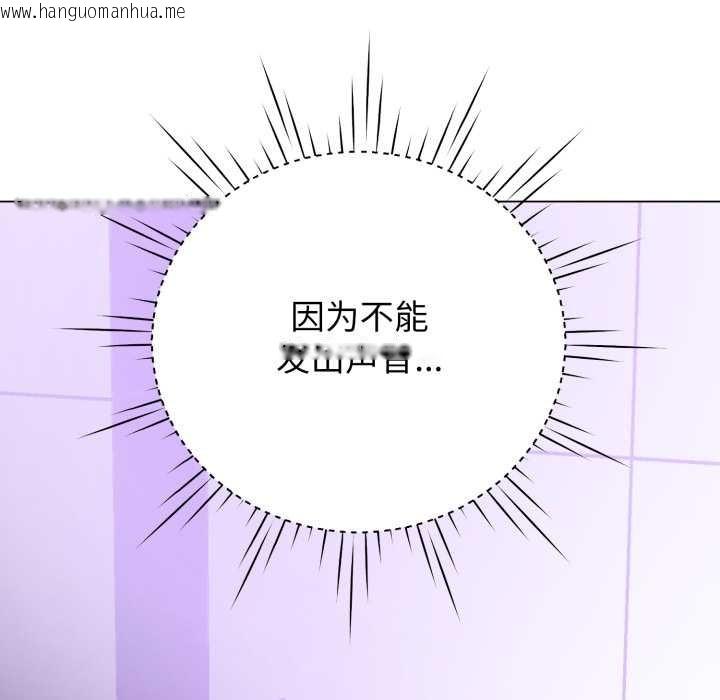 韩国漫画黑帮千金养成记/刺龙刺凤的女友韩漫_黑帮千金养成记/刺龙刺凤的女友-第7话在线免费阅读-韩国漫画-第57张图片