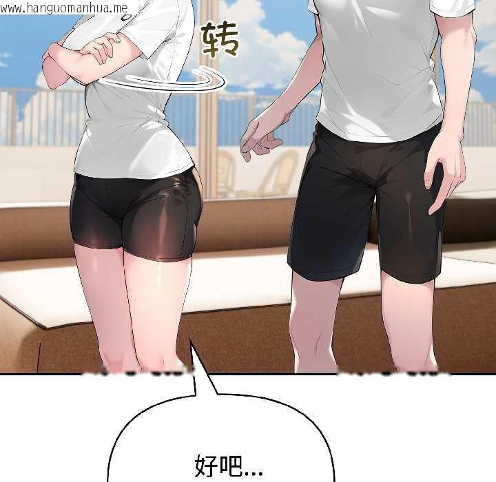 韩国漫画夫妇游戏韩漫_夫妇游戏-第58话在线免费阅读-韩国漫画-第115张图片