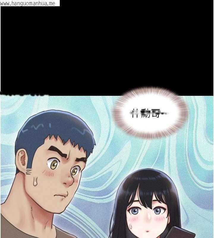 韩国漫画韶恩韩漫_韶恩-第80话-心怀不轨的男人在线免费阅读-韩国漫画-第145张图片