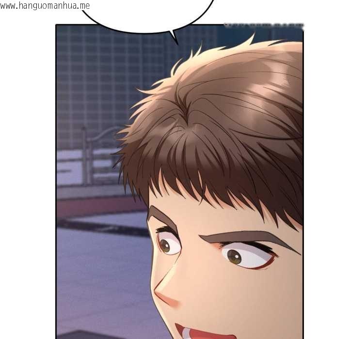 韩国漫画她们教会我的事/全员交往中韩漫_她们教会我的事/全员交往中-第13话在线免费阅读-韩国漫画-第130张图片