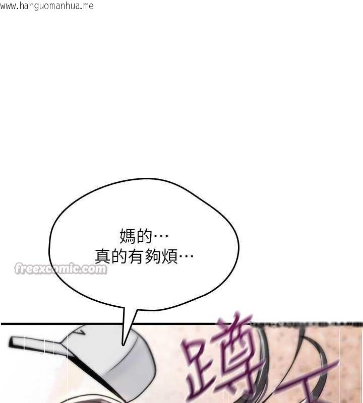 韩国漫画诅咒性转物语韩漫_诅咒性转物语-第9话-10分钟内让我射就算妳赢在线免费阅读-韩国漫画-第182张图片