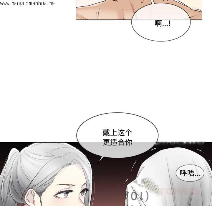 韩国漫画轻触!-解除封印韩漫_轻触!-解除封印-第39话在线免费阅读-韩国漫画-第34张图片