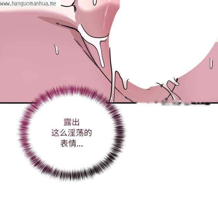 韩国漫画当狗不丢人韩漫_当狗不丢人-第38话在线免费阅读-韩国漫画-第15张图片