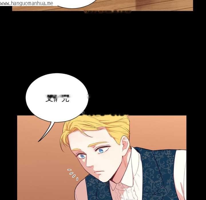 韩国漫画吉赛儿之血韩漫_吉赛儿之血-第32话在线免费阅读-韩国漫画-第23张图片