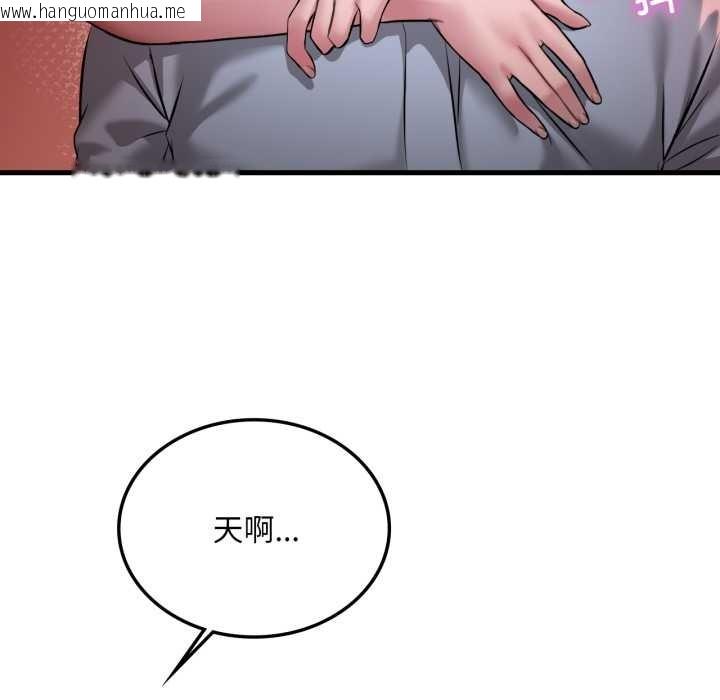 韩国漫画想要拥有她/渴望占有她韩漫_想要拥有她/渴望占有她-第95话在线免费阅读-韩国漫画-第53张图片