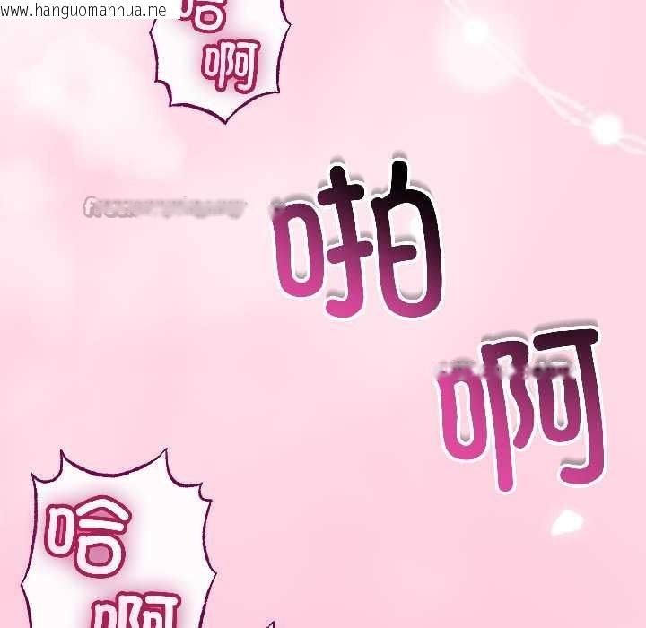 韩国漫画与初恋的意外同居韩漫_与初恋的意外同居-第47话在线免费阅读-韩国漫画-第84张图片