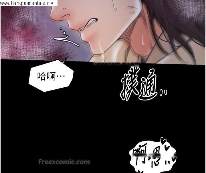 韩国漫画最强家丁韩漫_最强家丁-第68话-淫乱的官府寝室在线免费阅读-韩国漫画-第112张图片