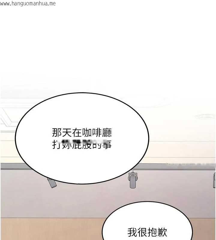 韩国漫画新生老司机韩漫_新生老司机-第15话-永无止境的高潮轮回在线免费阅读-韩国漫画-第142张图片