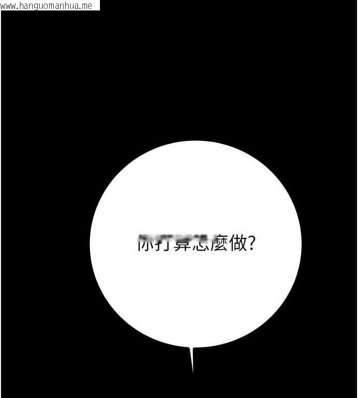 韩国漫画掠夺行动韩漫_掠夺行动-第86话-我就配合你演出吧!在线免费阅读-韩国漫画-第204张图片