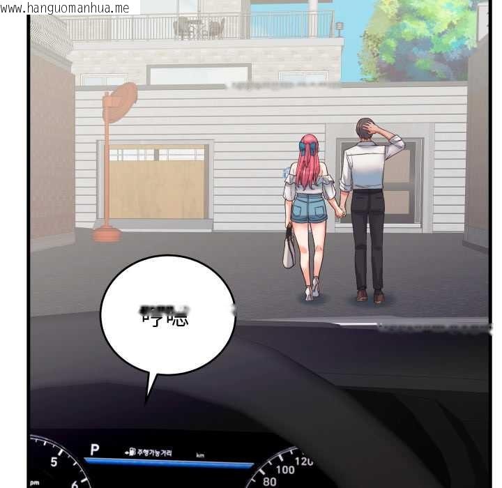 韩国漫画少爷的替身韩漫_少爷的替身-第33话在线免费阅读-韩国漫画-第167张图片