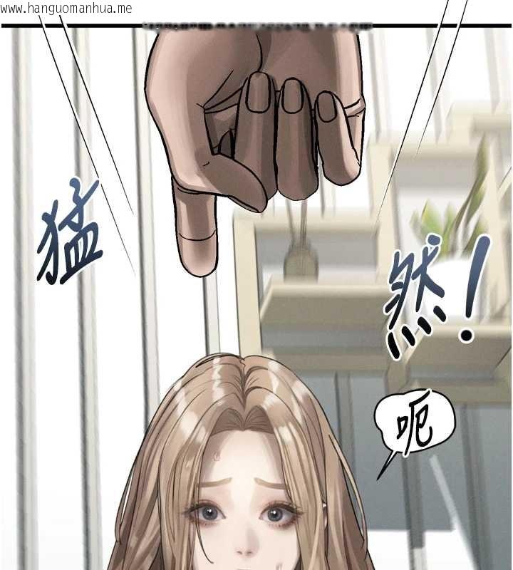 韩国漫画堕落物语2韩漫_堕落物语2-第40话-价值观崩坏的性奴调教在线免费阅读-韩国漫画-第242张图片