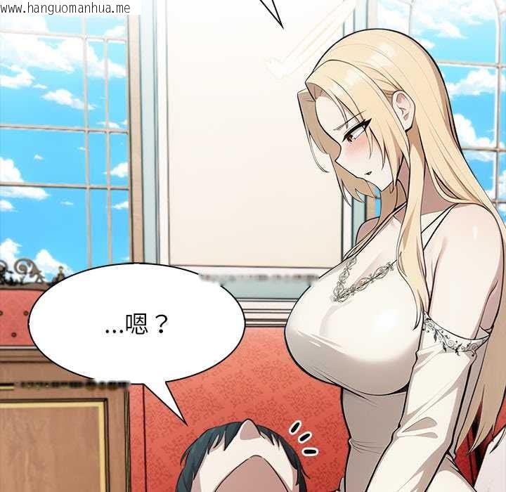 韩国漫画异世界骑士团长韩漫_异世界骑士团长-第49话在线免费阅读-韩国漫画-第25张图片