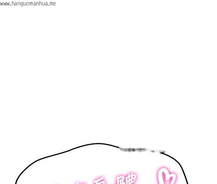 韩国漫画新生老司机韩漫_新生老司机-第15话-永无止境的高潮轮回在线免费阅读-韩国漫画-第87张图片