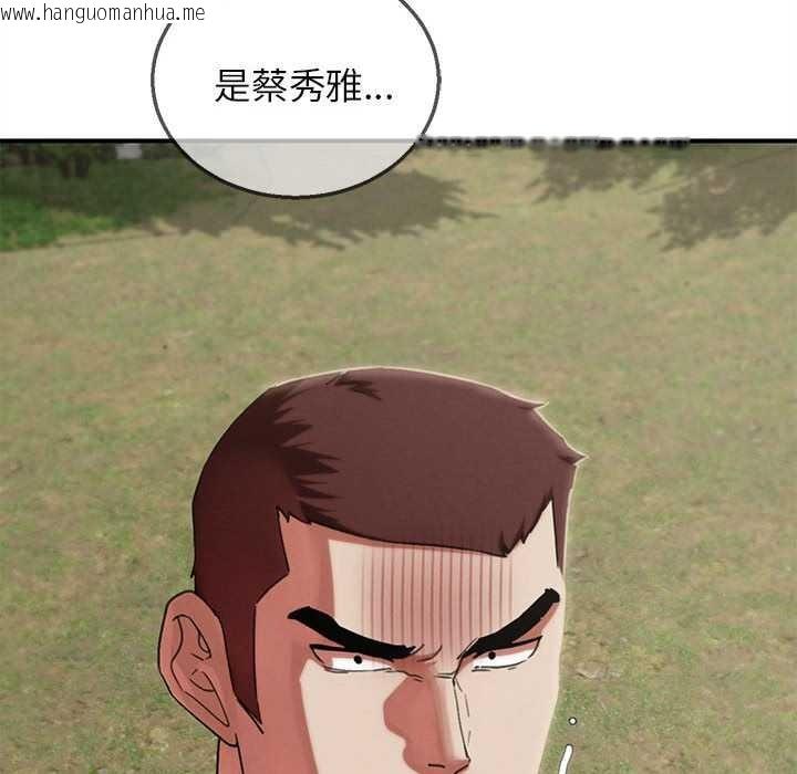 韩国漫画危险同学会韩漫_危险同学会-第98话在线免费阅读-韩国漫画-第33张图片