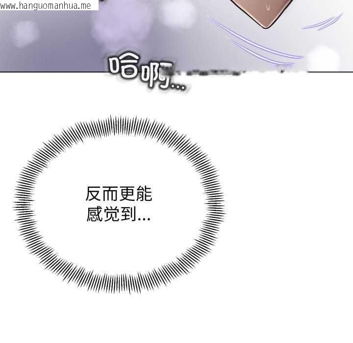 韩国漫画黑帮千金养成记/刺龙刺凤的女友韩漫_黑帮千金养成记/刺龙刺凤的女友-第7话在线免费阅读-韩国漫画-第125张图片