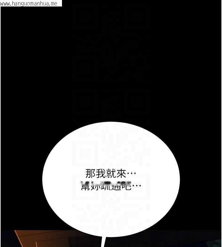 韩国漫画借妻条约韩漫_借妻条约-第28话-被戴绿帽令我兴奋不已在线免费阅读-韩国漫画-第144张图片