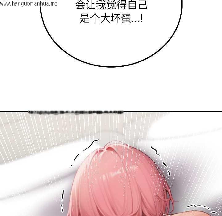 韩国漫画悖岛审判/悖论韩漫_悖岛审判/悖论-第9话在线免费阅读-韩国漫画-第160张图片