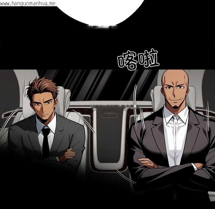 韩国漫画黑道X上班族/我身体里的那个家伙韩漫_黑道X上班族/我身体里的那个家伙-第40话在线免费阅读-韩国漫画-第59张图片