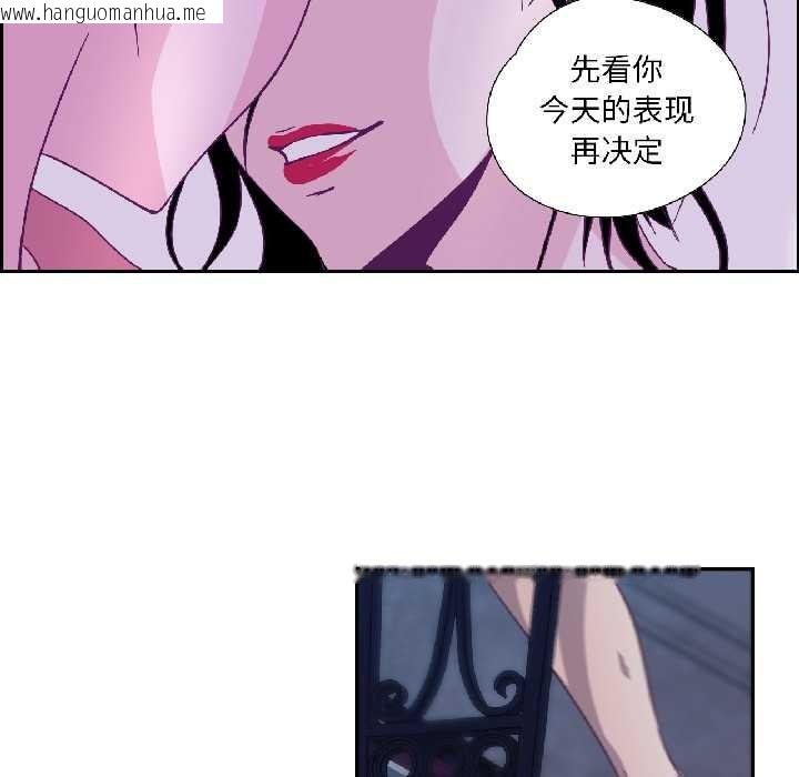 韩国漫画纯洁之罪韩漫_纯洁之罪-第35话在线免费阅读-韩国漫画-第68张图片