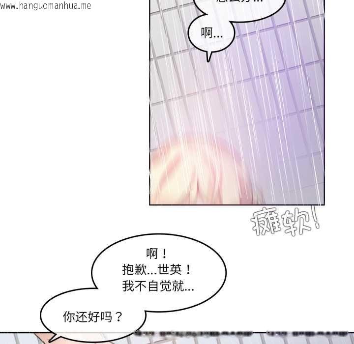 韩国漫画无与伦比的日常韩漫_无与伦比的日常-第36话在线免费阅读-韩国漫画-第64张图片