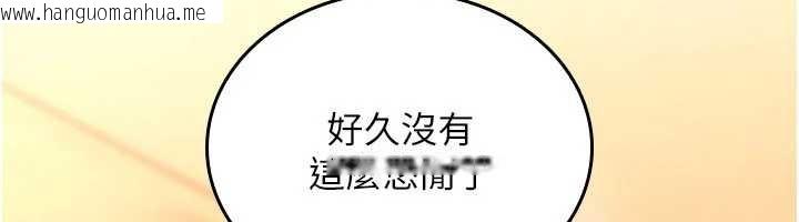 韩国漫画诅咒性转物语韩漫_诅咒性转物语-第9话-10分钟内让我射就算妳赢在线免费阅读-韩国漫画-第194张图片