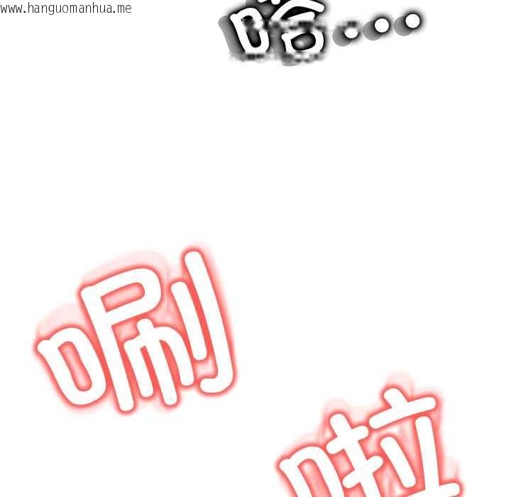 韩国漫画黑帮千金养成记/刺龙刺凤的女友韩漫_黑帮千金养成记/刺龙刺凤的女友-第7话在线免费阅读-韩国漫画-第32张图片