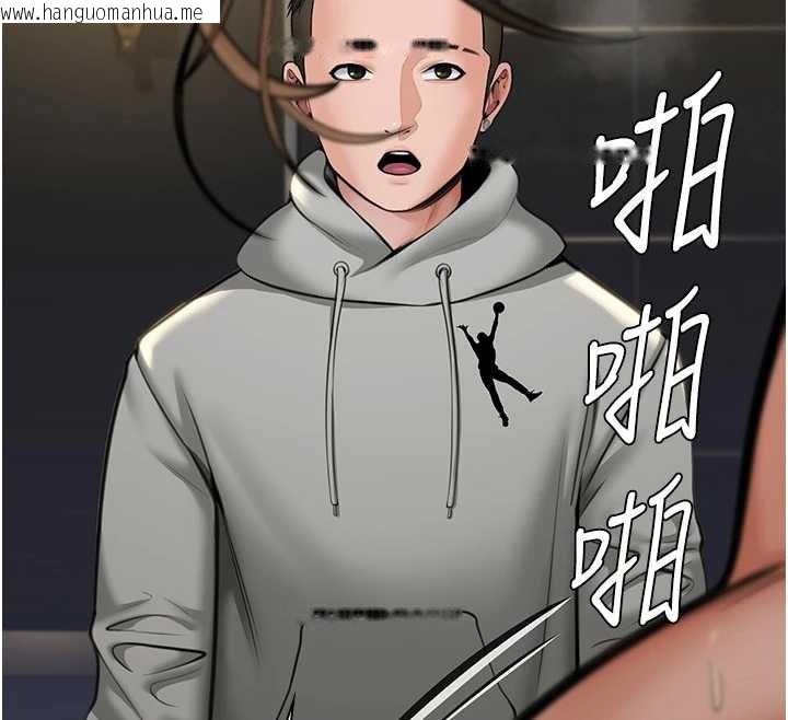 韩国漫画守护妳韩漫_守护妳-第13话-检察官出身的高级妓女在线免费阅读-韩国漫画-第164张图片