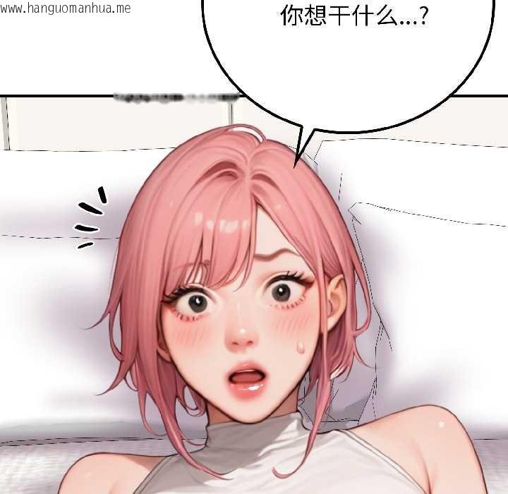 韩国漫画悖岛审判/悖论韩漫_悖岛审判/悖论-第9话在线免费阅读-韩国漫画-第124张图片