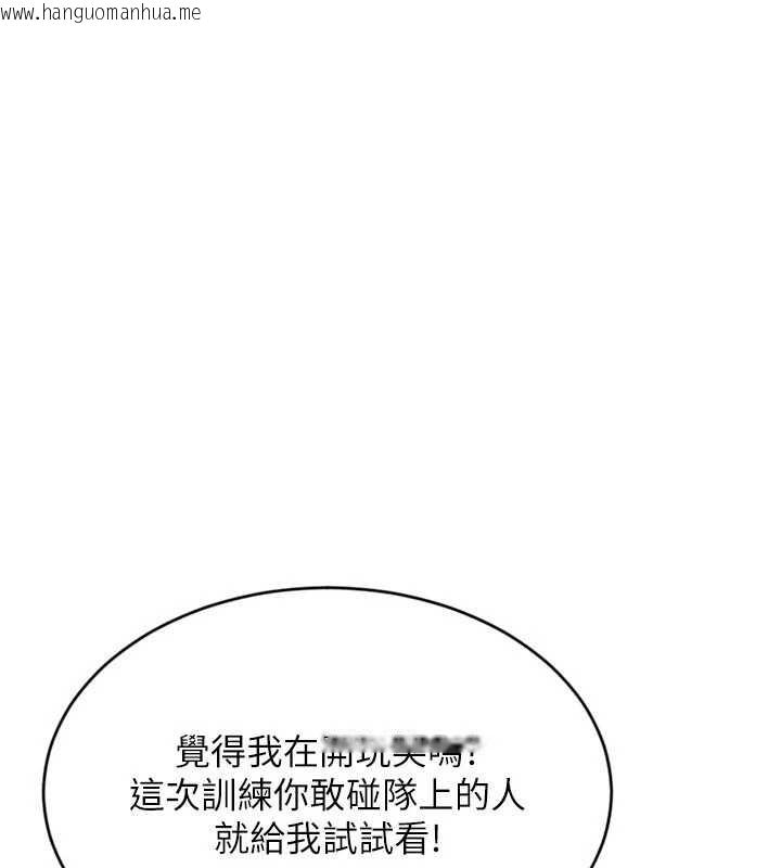 韩国漫画Set-up!排球少女韩漫_Set-up!排球少女-第78话-享受在海边被硬来的感觉在线免费阅读-韩国漫画-第7张图片