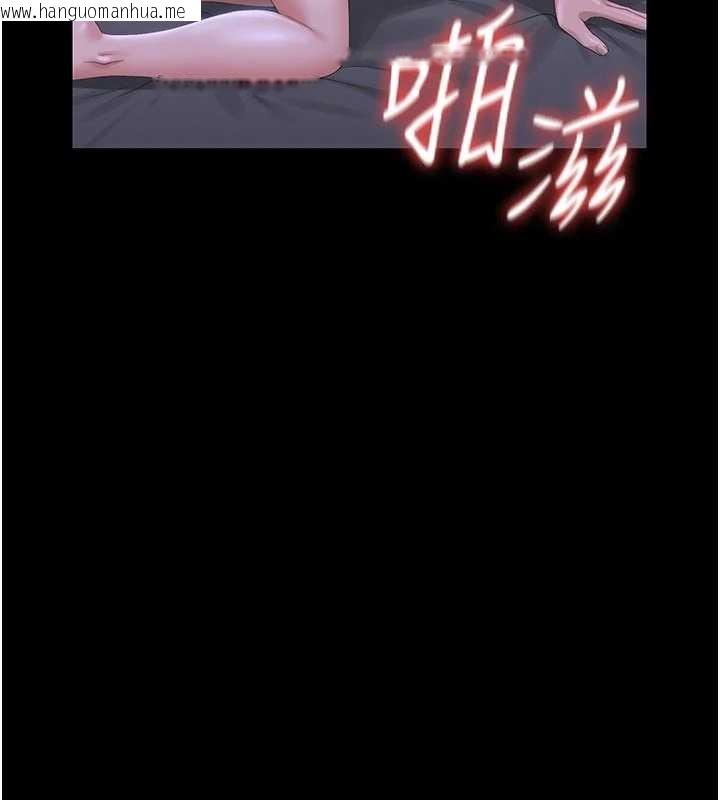 韩国漫画猎艳管理员韩漫_猎艳管理员-第22话-我的妹妹有安慰到你吗?在线免费阅读-韩国漫画-第115张图片