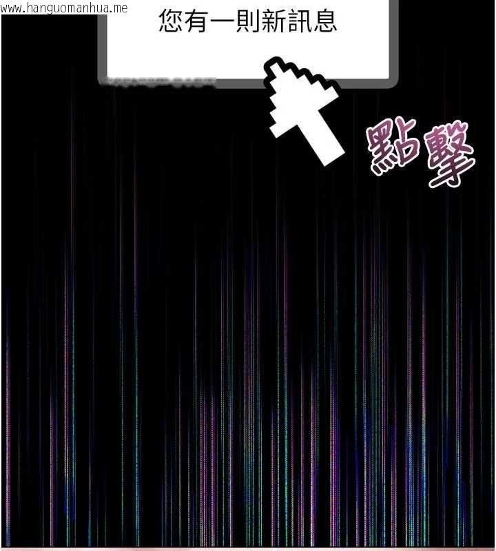 韩国漫画堕落物语2韩漫_堕落物语2-第40话-价值观崩坏的性奴调教在线免费阅读-韩国漫画-第26张图片