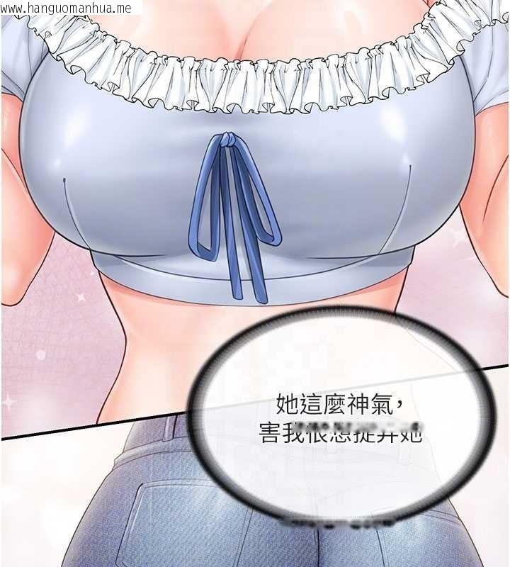 韩国漫画报告女班长:一根突起韩漫_报告女班长:一根突起-第34话-和正妹同梯的休假在线免费阅读-韩国漫画-第31张图片
