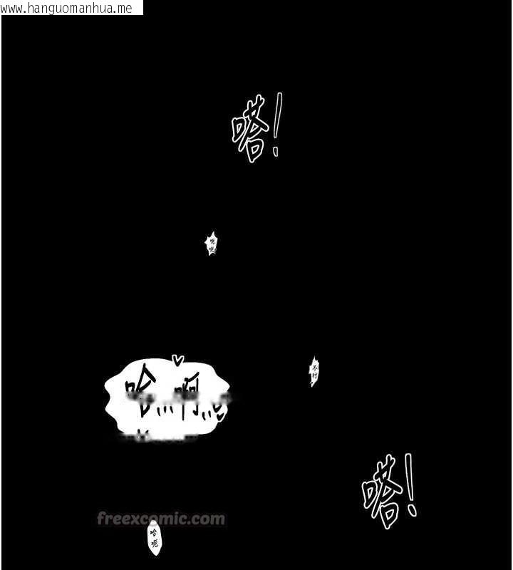 韩国漫画最强家丁韩漫_最强家丁-第68话-淫乱的官府寝室在线免费阅读-韩国漫画-第14张图片