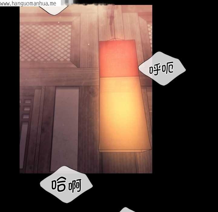 韩国漫画小姐韩漫_小姐-第102话在线免费阅读-韩国漫画-第134张图片