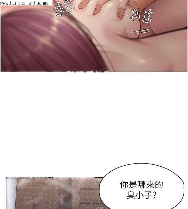 韩国漫画守护妳韩漫_守护妳-第13话-检察官出身的高级妓女在线免费阅读-韩国漫画-第141张图片