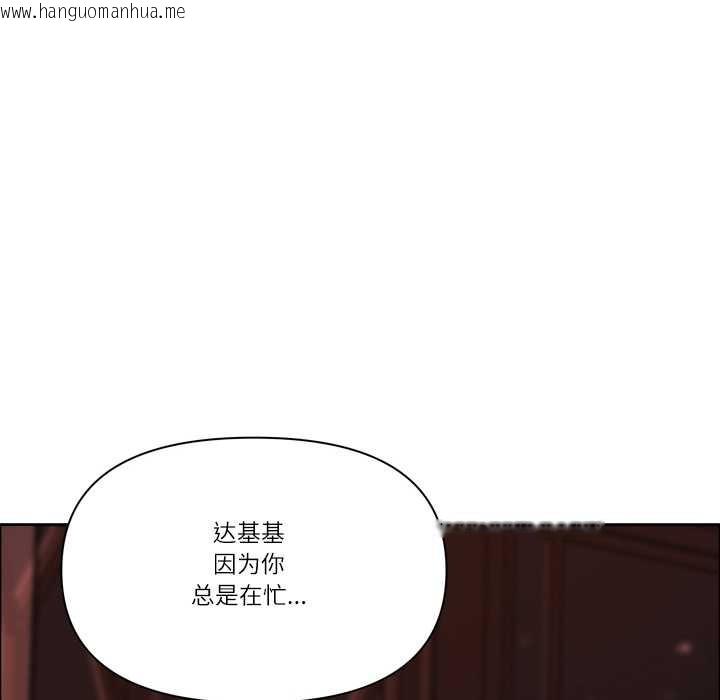 韩国漫画最强男人韩漫_最强男人-第55话在线免费阅读-韩国漫画-第59张图片