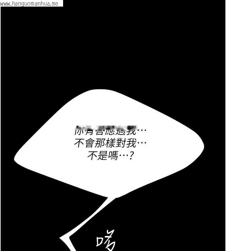 韩国漫画复仇母女丼韩漫_复仇母女丼-第133话-尚有利用价值的奴隶在线免费阅读-韩国漫画-第78张图片