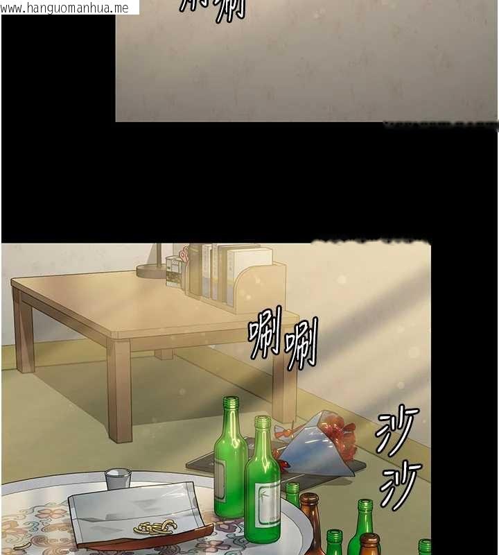 韩国漫画守护妳韩漫_守护妳-第13话-检察官出身的高级妓女在线免费阅读-韩国漫画-第19张图片