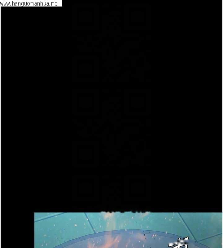 韩国漫画守护妳韩漫_守护妳-第13话-检察官出身的高级妓女在线免费阅读-韩国漫画-第94张图片