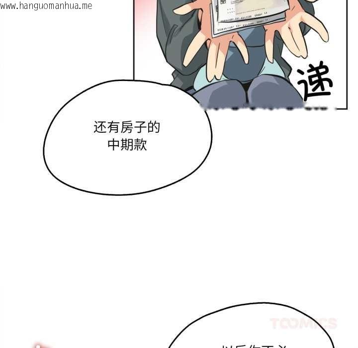 韩国漫画爸爸也疯狂韩漫_爸爸也疯狂-第40话在线免费阅读-韩国漫画-第38张图片