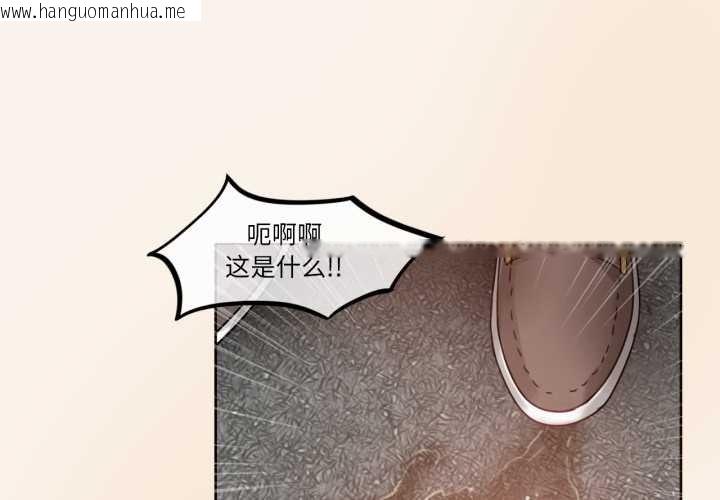 韩国漫画无与伦比的日常韩漫_无与伦比的日常-第36话在线免费阅读-韩国漫画-第1张图片