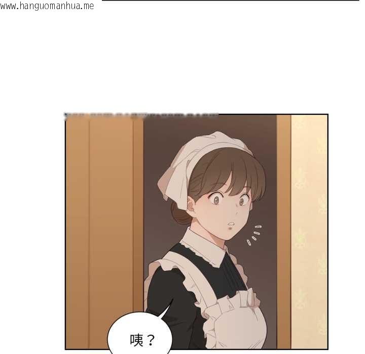 韩国漫画吉赛儿之血韩漫_吉赛儿之血-第32话在线免费阅读-韩国漫画-第78张图片