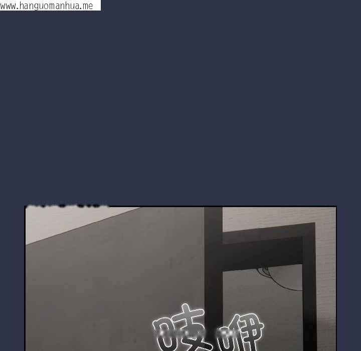 韩国漫画调教开关：第二季韩漫_调教开关：第二季-第18话在线免费阅读-韩国漫画-第162张图片