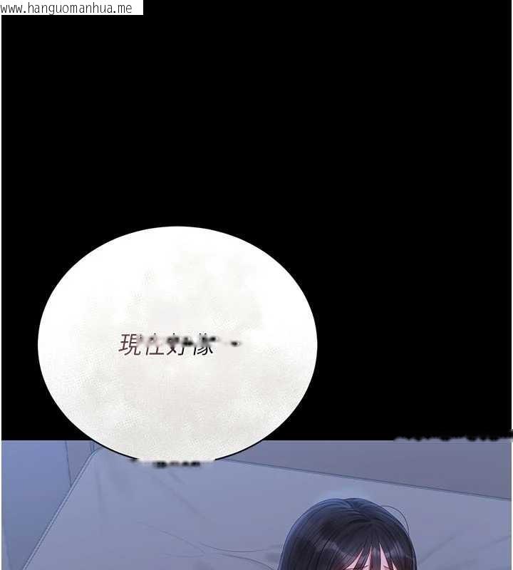 韩国漫画猎艳管理员韩漫_猎艳管理员-第22话-我的妹妹有安慰到你吗?在线免费阅读-韩国漫画-第11张图片