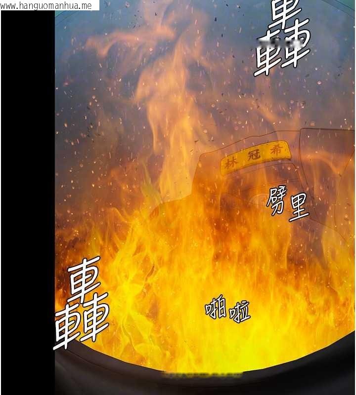 韩国漫画守护妳韩漫_守护妳-第13话-检察官出身的高级妓女在线免费阅读-韩国漫画-第95张图片