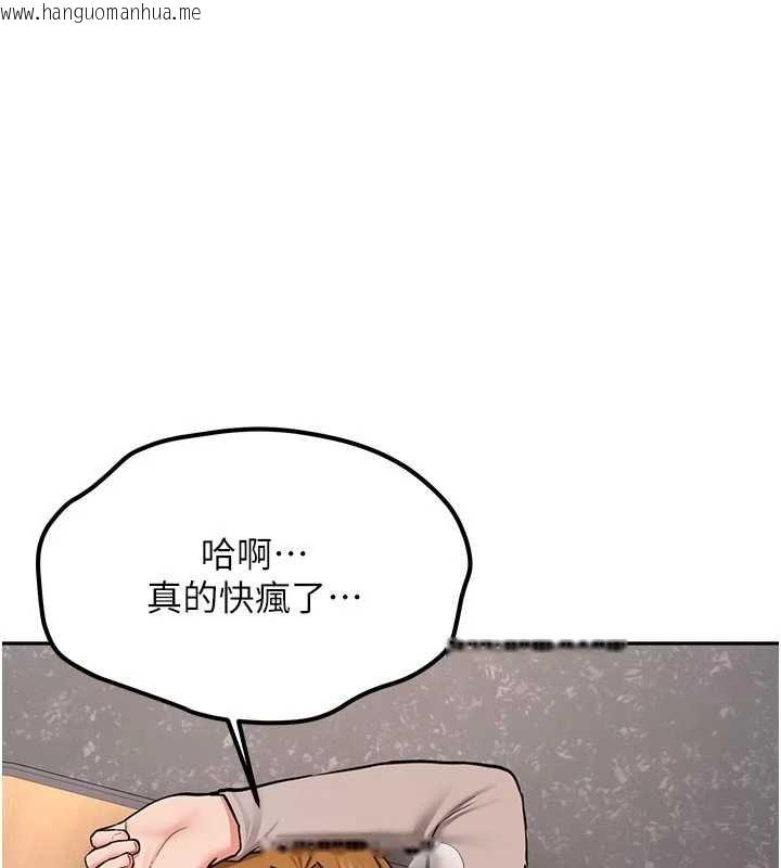韩国漫画新生老司机韩漫_新生老司机-第15话-永无止境的高潮轮回在线免费阅读-韩国漫画-第40张图片