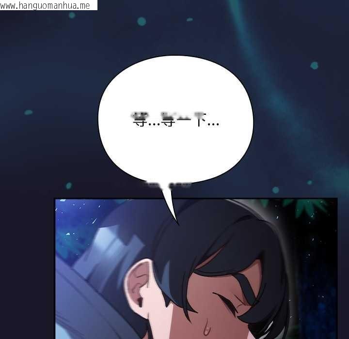 韩国漫画男人稀缺的异世界韩漫_男人稀缺的异世界-第16话在线免费阅读-韩国漫画-第149张图片